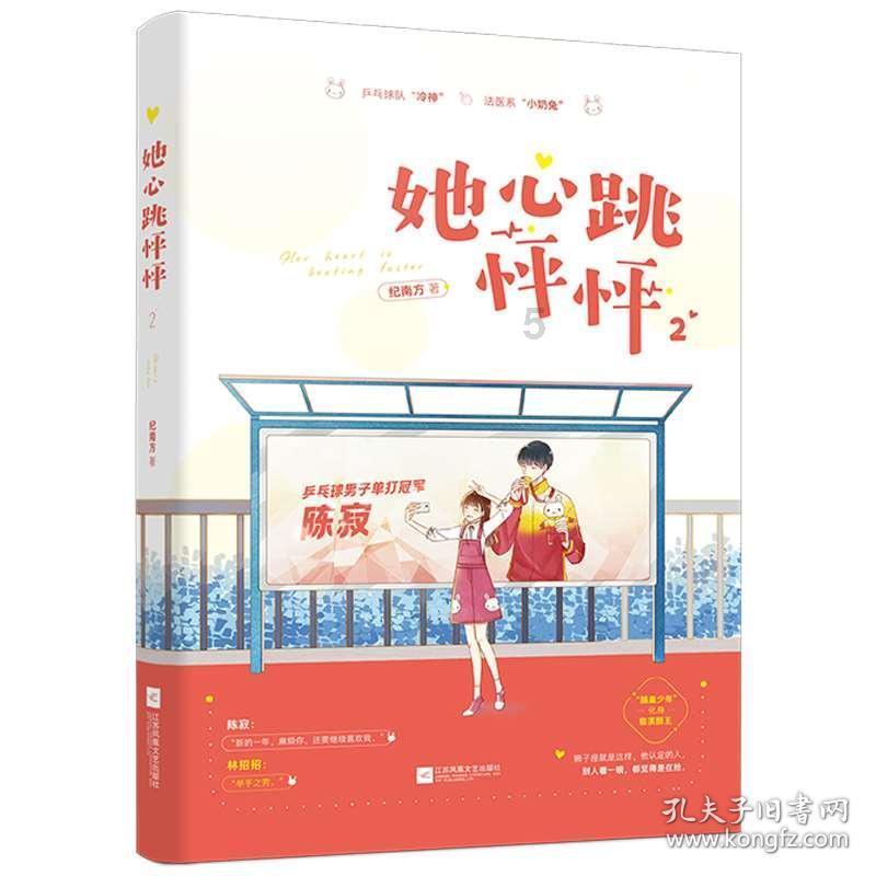 孕妈剖腹产选择横切还是竖切的好?-快速解答各种问题